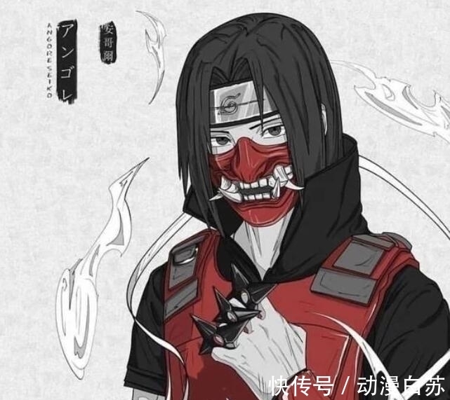 宇智波斑|假如火影忍者用三次元发色,鸣人变高冷,我爱罗有蛇柱的感觉