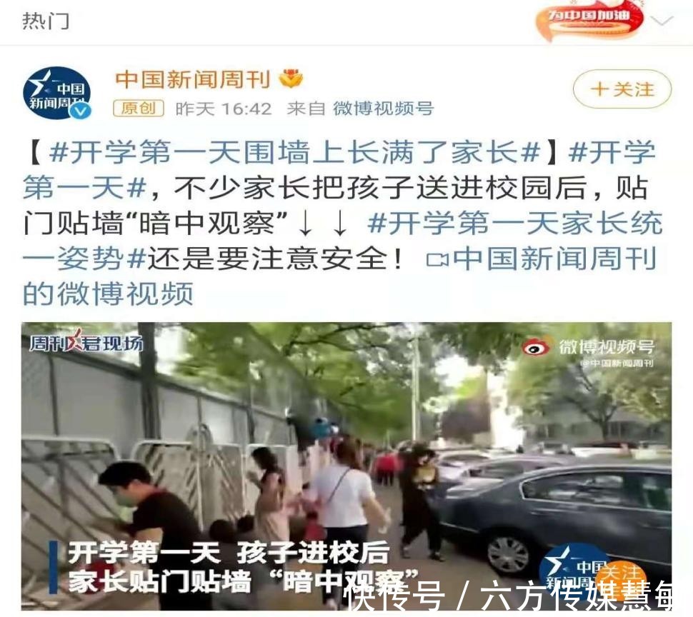 运动场|“智体双百”计划，腾讯为青少年操碎了心，孩子闲暇时间有救了！