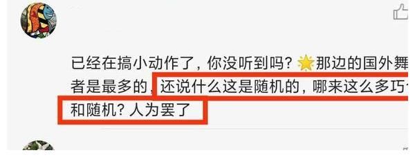 这就是街舞|街舞4:张艺兴街道国外舞者多,导演称随机分配,网友评论很真实