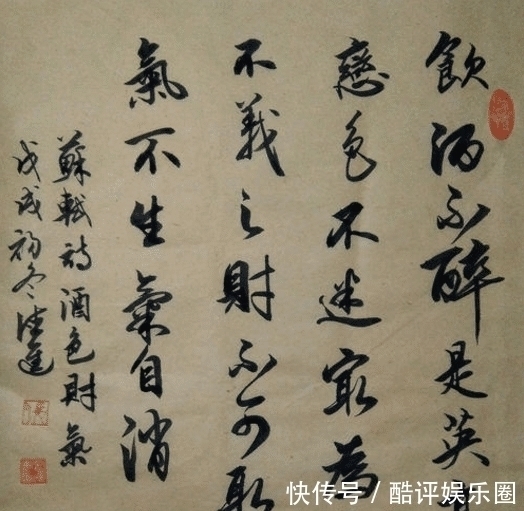 精华#至理名言:“色是刮骨钢刀”,其实精华在后半句,十人九不知