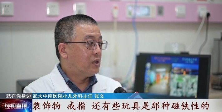 纽扣电池|警惕！三岁“熊孩子”肠道穿孔险丢命，竟因…