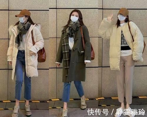穿搭 不管羽绒服还是棉服,尽量挑这3种颜色,时髦又保暖