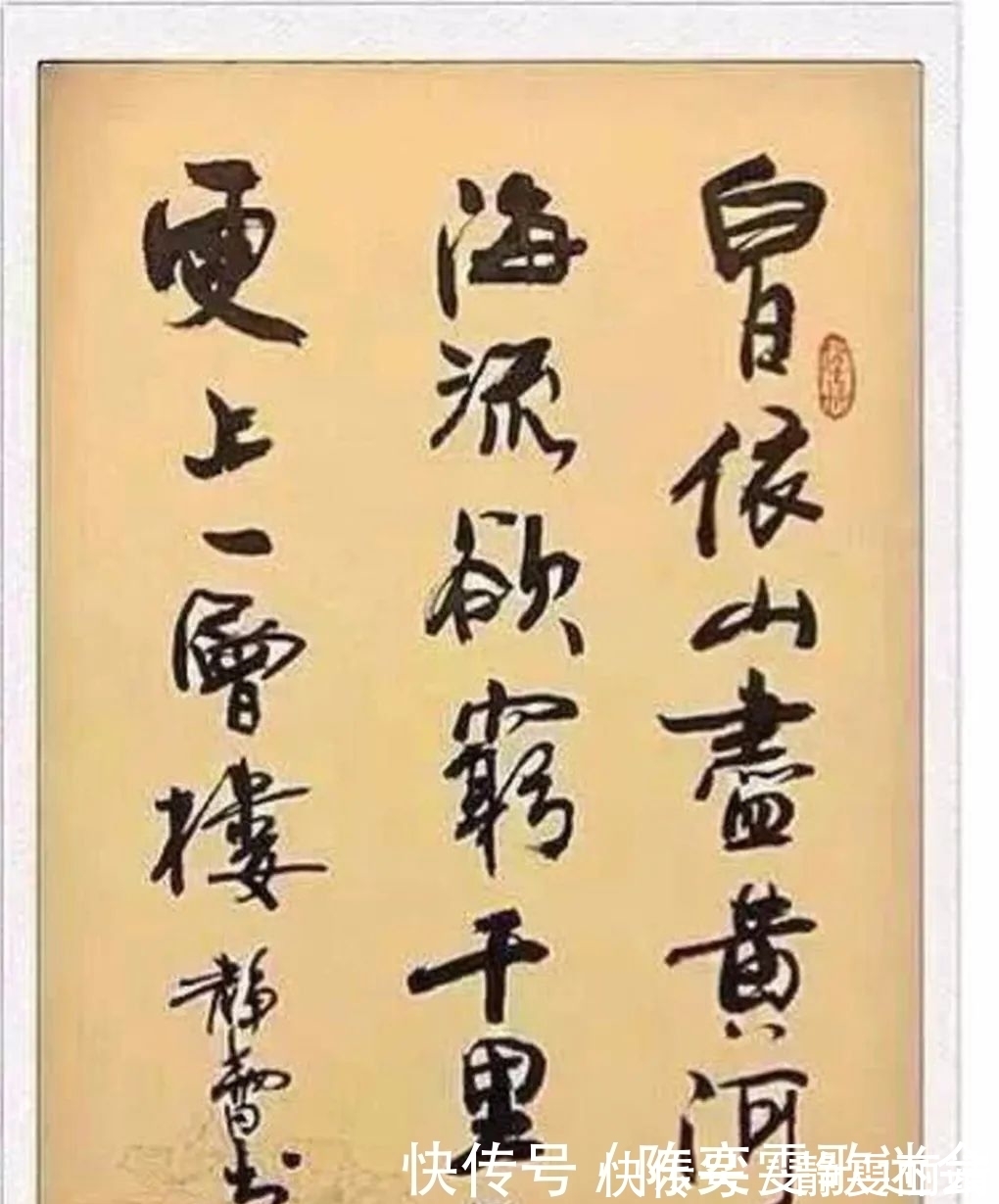 书画&最美书法家徐静蕾，创作的毛笔字作品，却遭到了网友的质疑