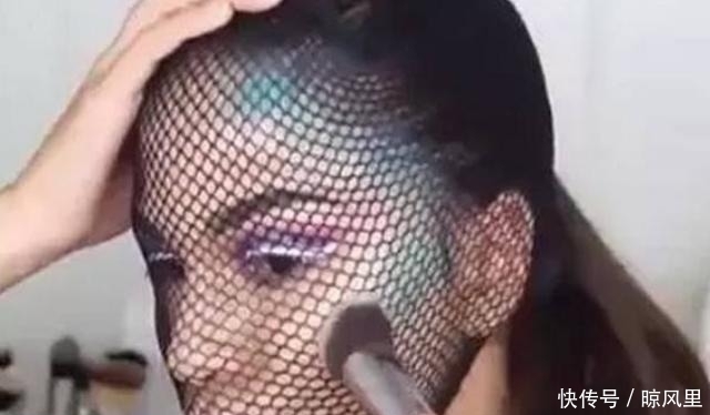 女孩为追求时尚,竟用渔网袜来化妆,取下丝袜后效果令人惊艳