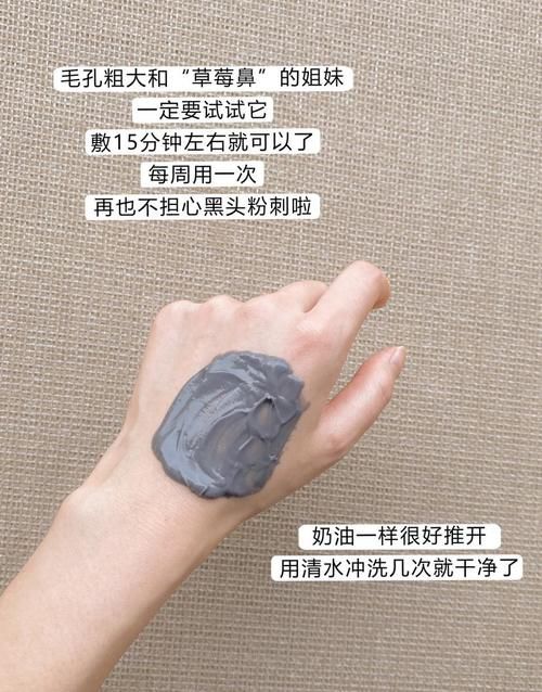 变美|学生党心机好物,平价也能悄悄变美,拦着也要买一堆!