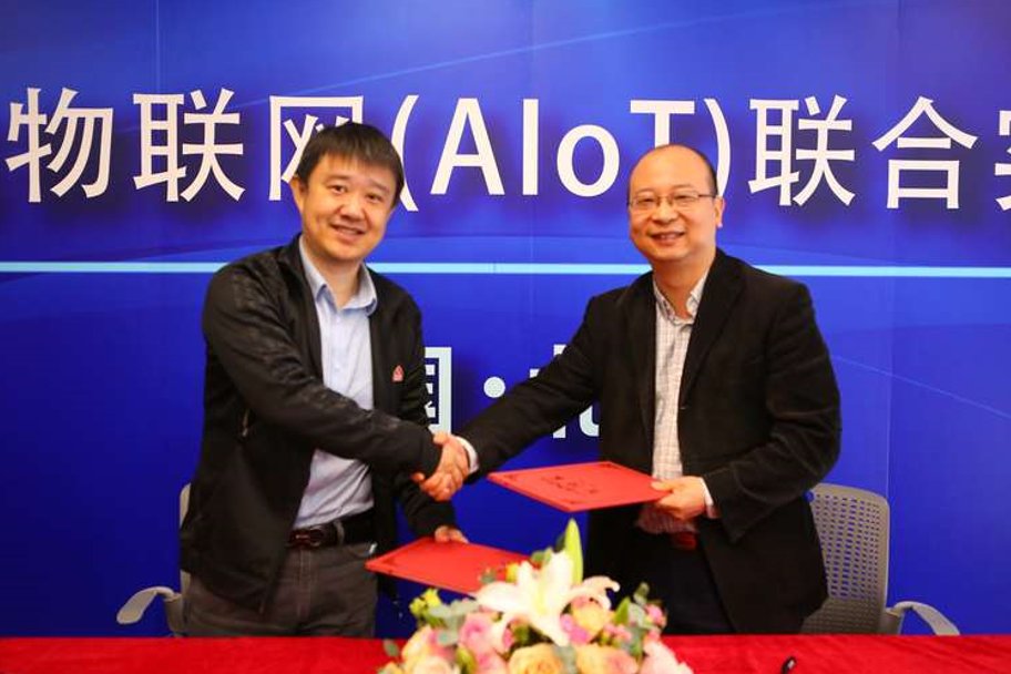 联合|赋能AIoT行业共同发展 小米&泰尔实验室签约共建智能物联网联合实验室