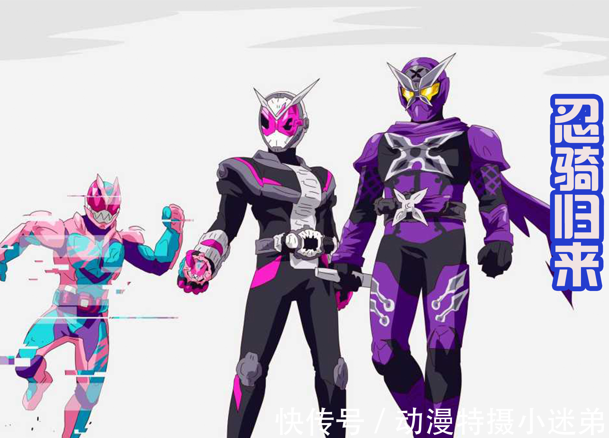 假面骑士|虎年即将归来的假面骑士!虽诞生于平成,但肯定要守护令和时代