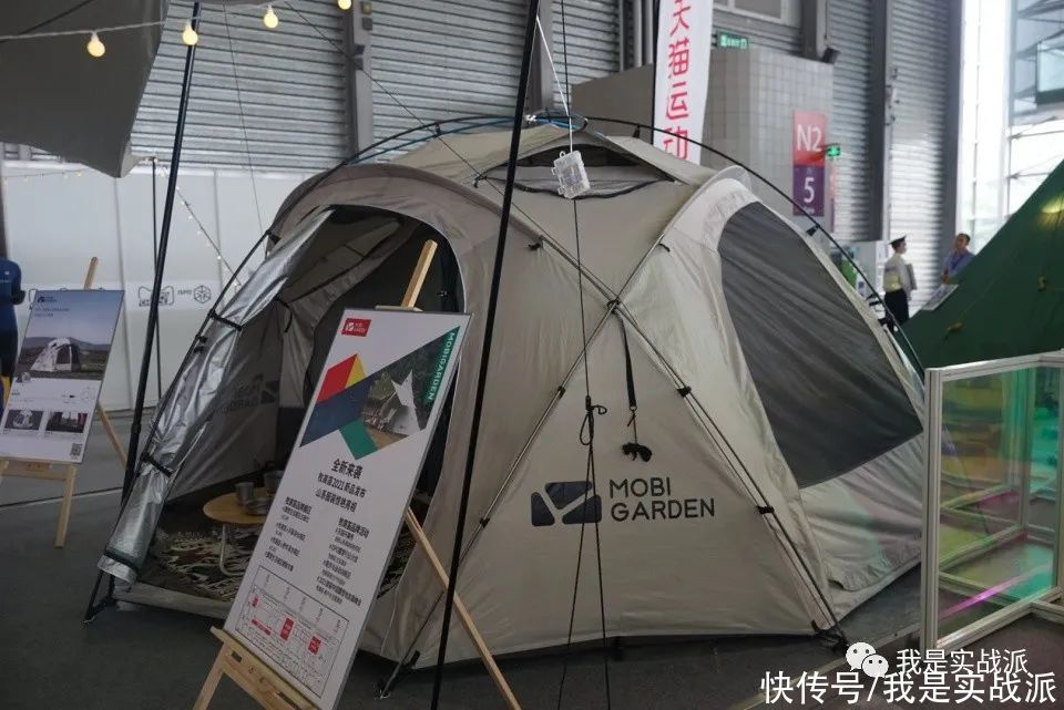 亚洲|ISPO Shanghai 2021亚洲(夏季)展--3