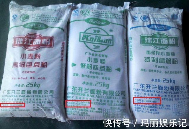 执行|买面粉,别管什么牌子,只要袋子上有“这3行字”,就都是好面粉