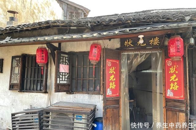 南浔三张桌子的百年老店,味道一绝!