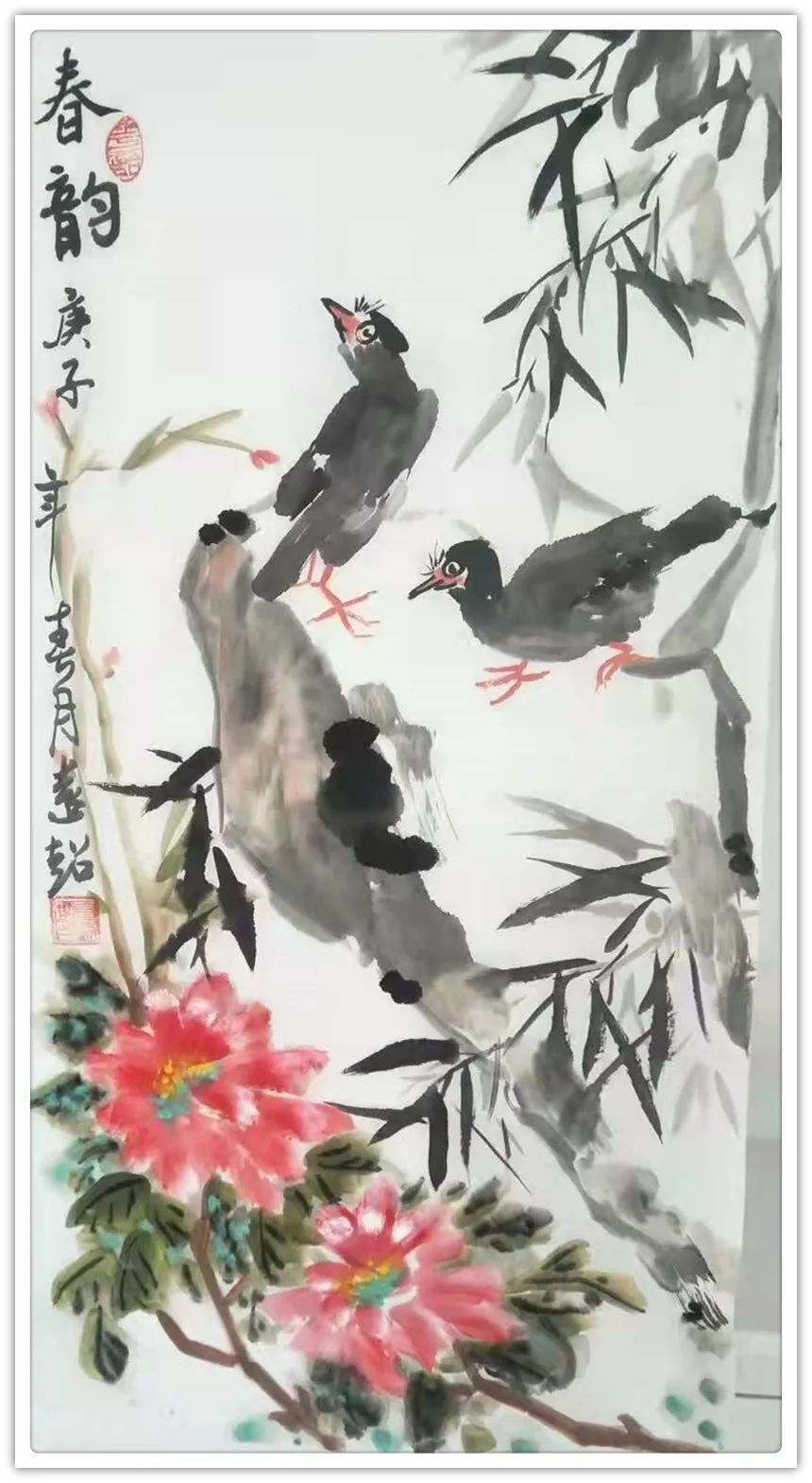 拜年!【艺术品牌·夏远超】书画拜年 | 虎年新春 | 贺岁专题