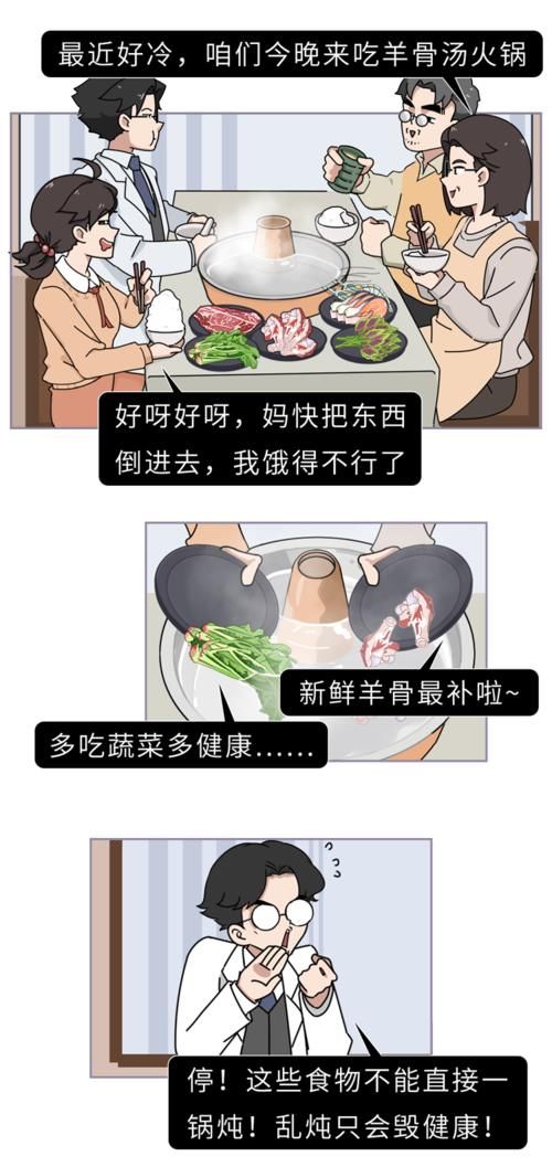 这6种食物别乱吃！少了这1步很伤肾