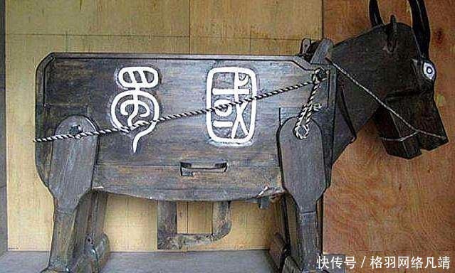 答案|“黑科技”木牛流马,为何在诸葛亮死后不再使用?考古队给出答案