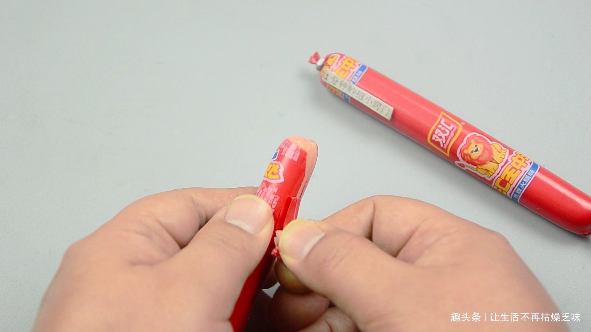 今天才发现，火腿肠铝环下藏个小机关，轻轻一拉完整打开