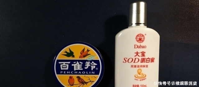 护肤|别看不起国货!这个奶奶辈的护肤品,真心好用,还不到50元