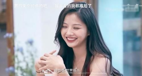 《我们恋爱吧3》男二变心放弃文君?三点原因证明:选择丹妮太正常