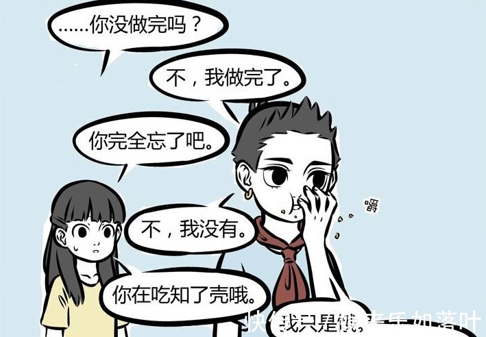 长发|非人哉！神仙也怕暑假作业哪吒内心慌得一批，像极了快开学的你！