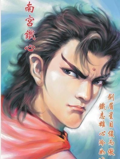 女主|《神兵小将》女主铁心,原著里疯狂毁三观,真爱粉不要点进来