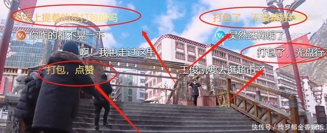 弹幕|王俊凯刘昊然董子健下馆子,处理剩菜的方式,让弹幕都开始沸腾了