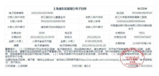 小周|大家帮过的小周怎样了？他想吃一碗22元的饺子，却等了好几天