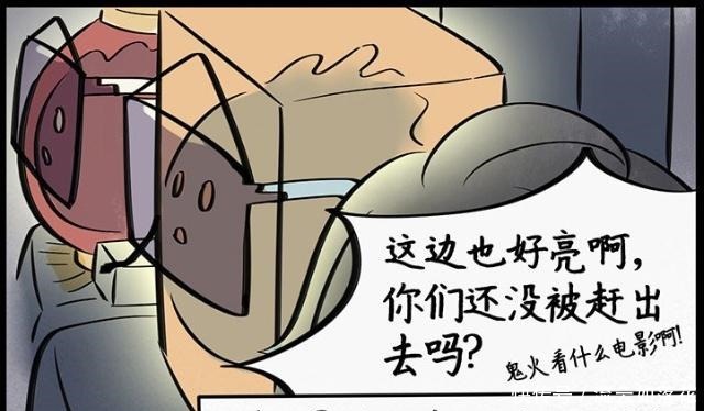 搞笑漫画都这么多差评了，为什么还要让鬼火进去看电影