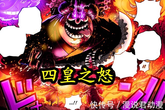 元凶|海贼王1031话:大妈数十年来首次剧痛,基德和罗,谁是元凶