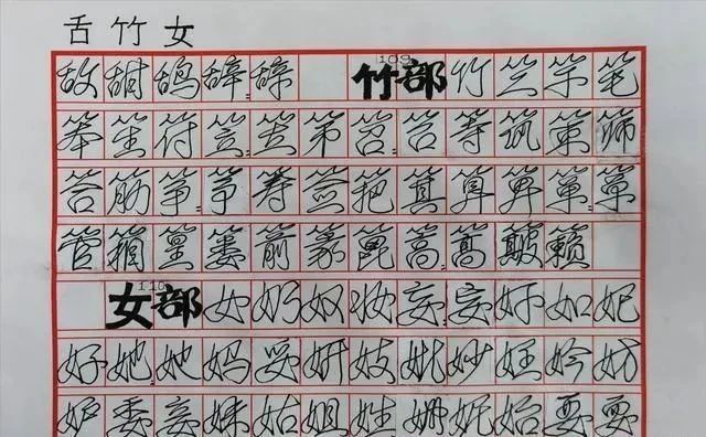 邵岩@80岁大爷独创行草书标准“一笔字”,笔笔相连,字字惊艳,佩服