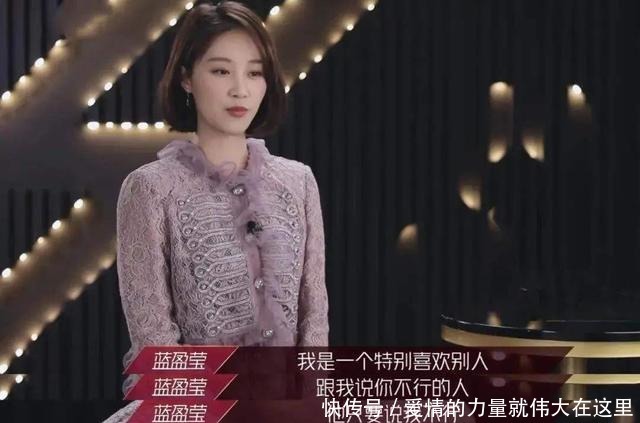 《浪姐》蓝盈莹,从人人夸赞,到集体吐槽,她是怎么“翻车”的!