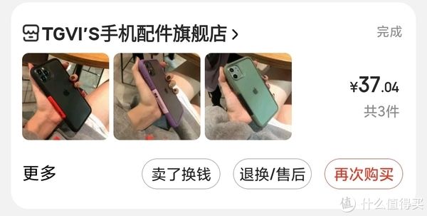 手机壳|图书馆猿のTGVI'S 泰维斯 iPhone 11系列 硅胶手机壳 简单晒