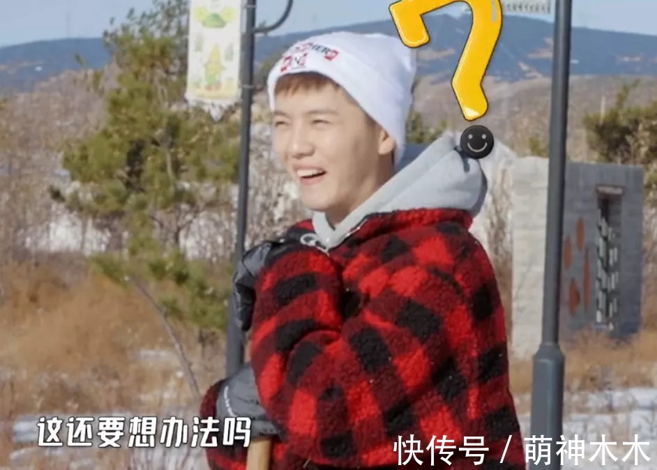 《五哈2》热度低,鹿晗发腮脸垮,邓超欺负新人,离开跑男都不行