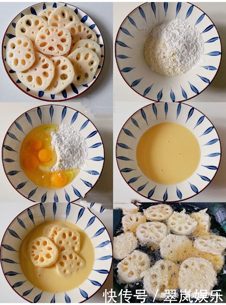 爆好吃的椒盐藕片！外酥里嫩！巨简单！