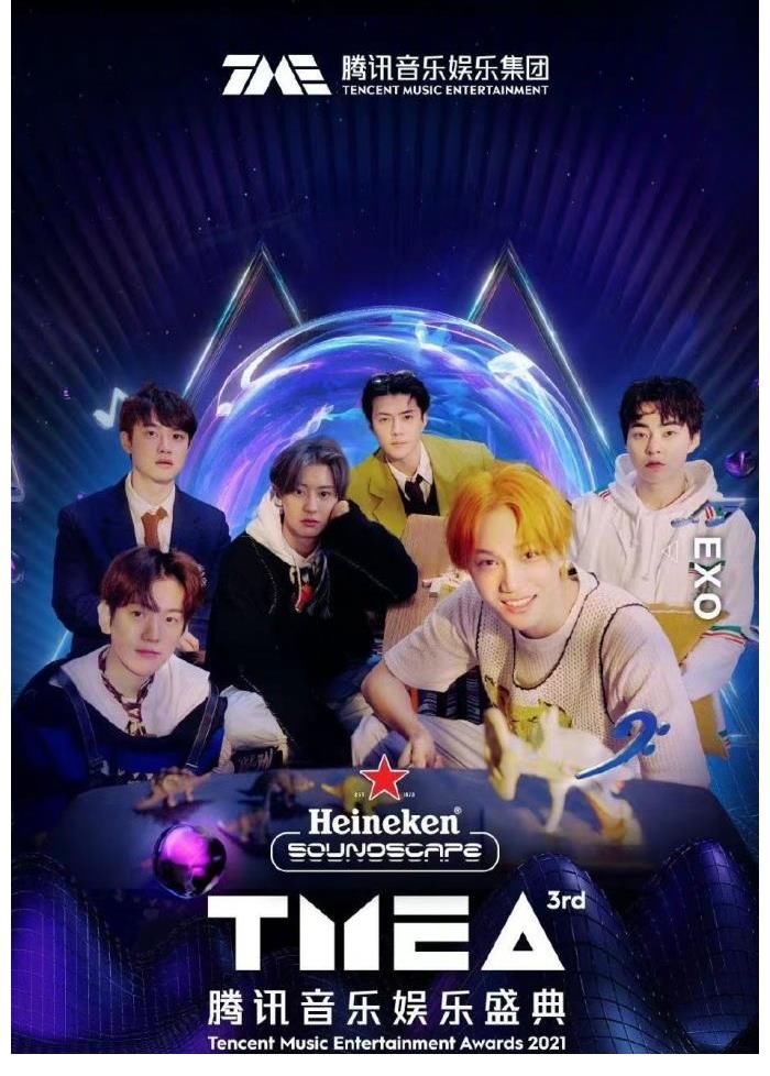 TMEA全阵容官宣：蔡徐坤、华晨宇、刘雨昕、时代少年团等顶流云集