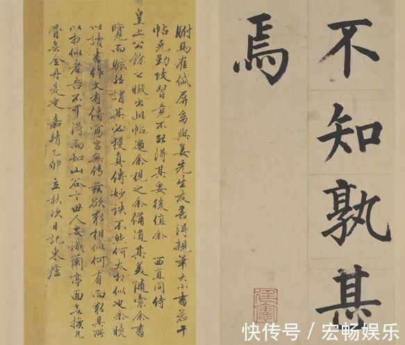 书法!被日本人捧为“一代书宗”,却在中国书法史上寂寂无名躺了600多年