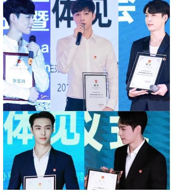 张艺兴湖南青联第十一届委员会委员:新身份,新责任!