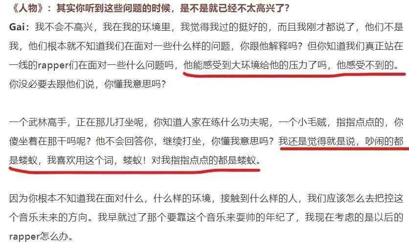 林晓峰|GAI周延，人在江湖不要飘