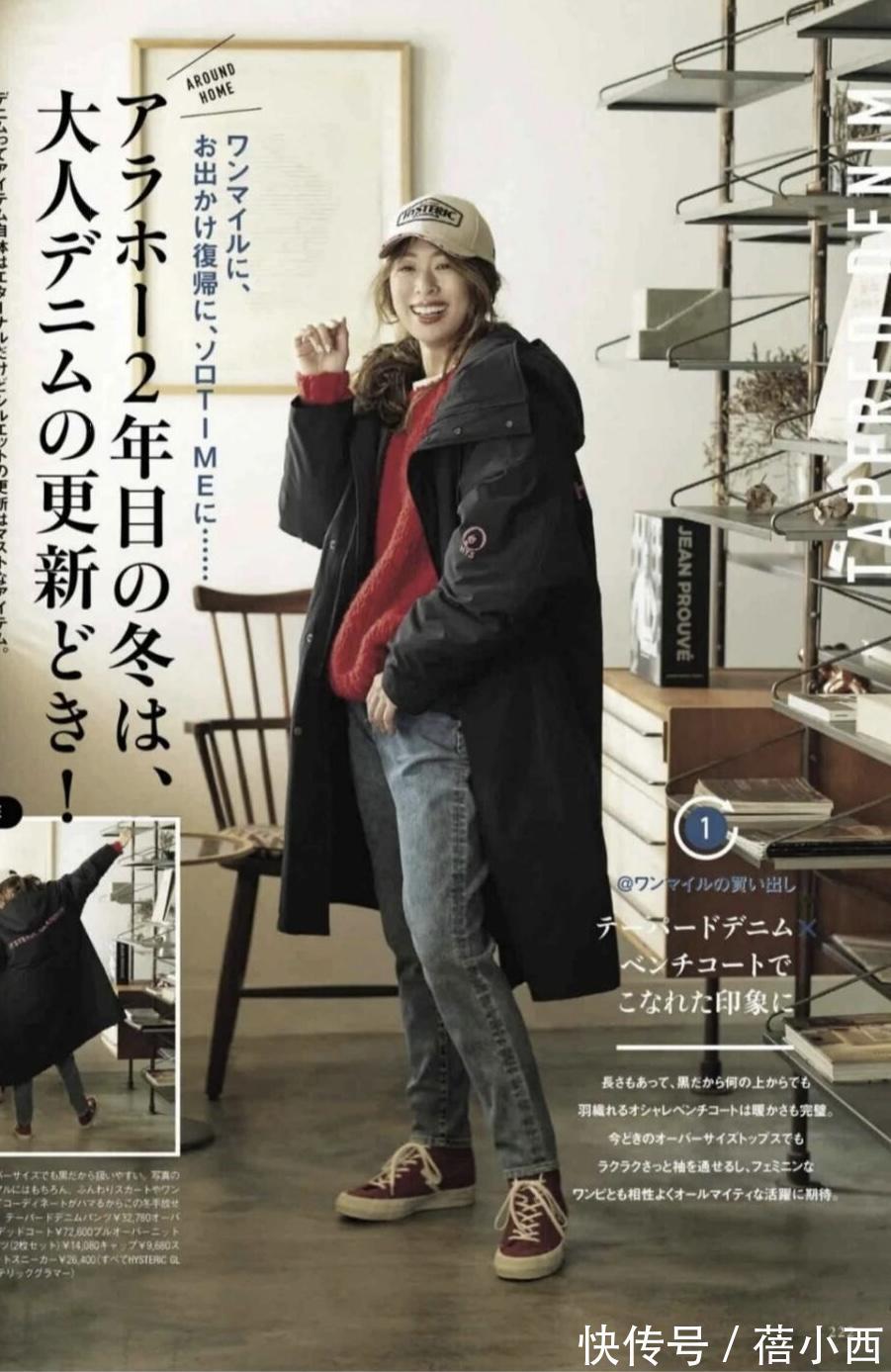 美眉 日系风的时尚羽绒服搭配,连潮人熟女都喜欢这么穿,简单又好用