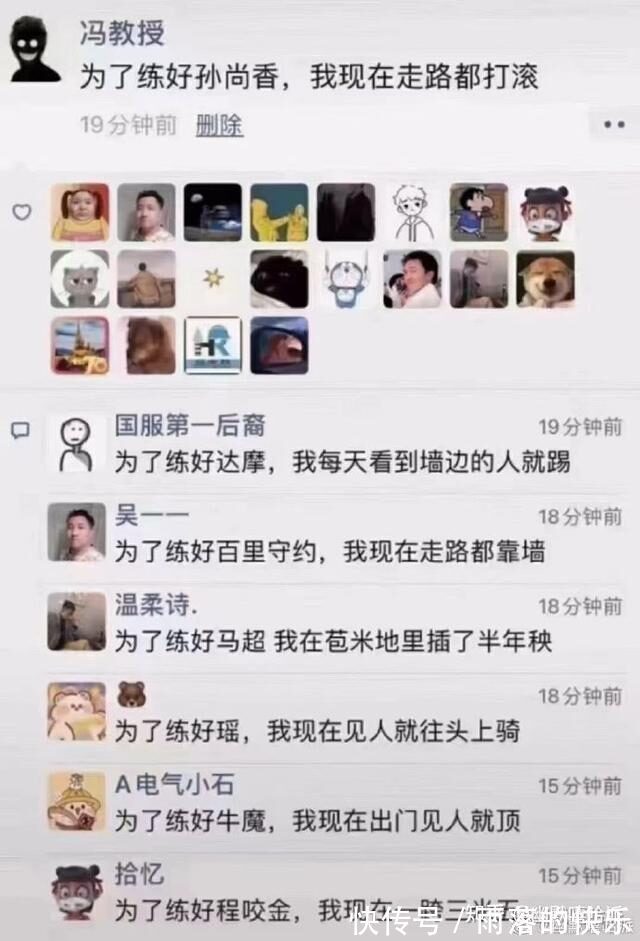 |开心一笑，爆笑图片段子：上个网课，卡成了恐怖片