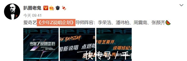 擔任|李榮浩同時擔任2021《好聲音》和2021《新說唱》導師你怎么看