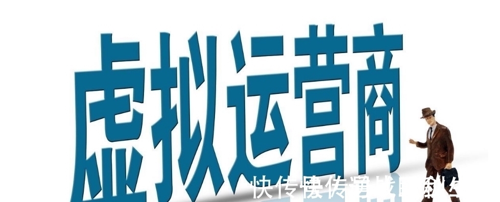 电信|虚拟运营商倒闭，手机号码还能否使用？官方答复来了！