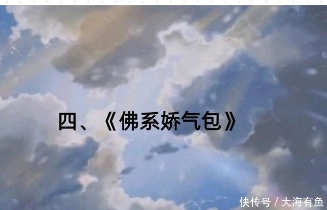 阮茶|五本高收藏高质量穿书文,强推《亲妈被认回豪门后》《扶腰》~