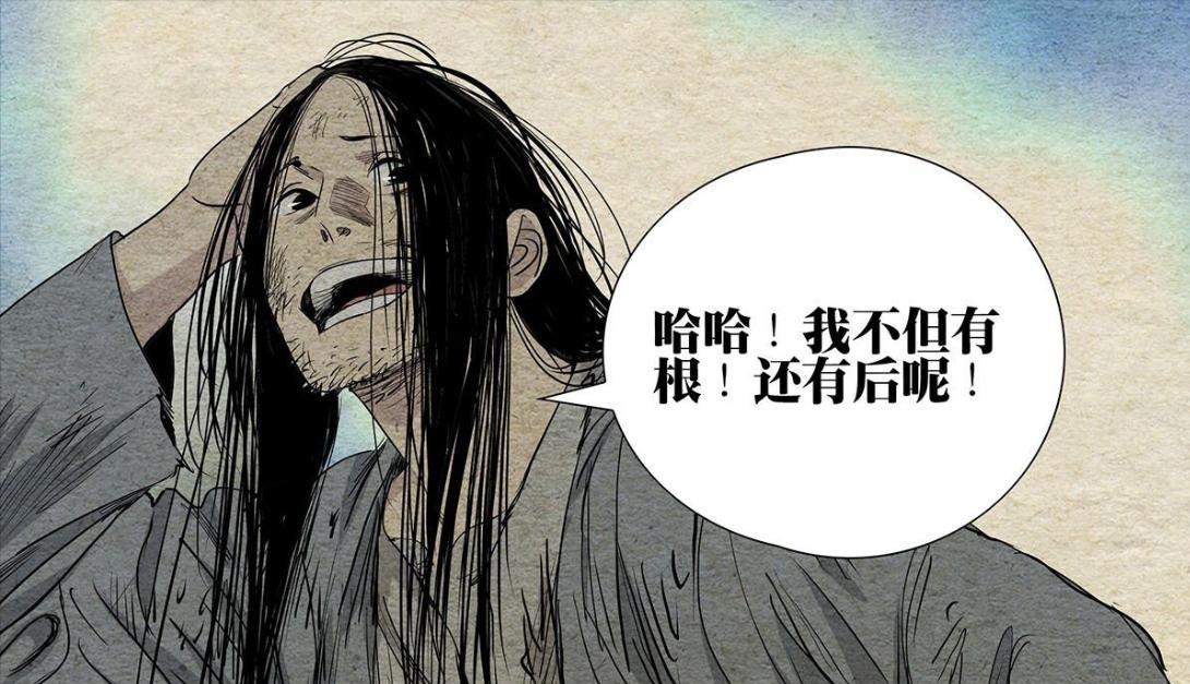 一人之下|一人之下532话，冯宝宝成为纳什之王，难道纳什之王被她杀了？