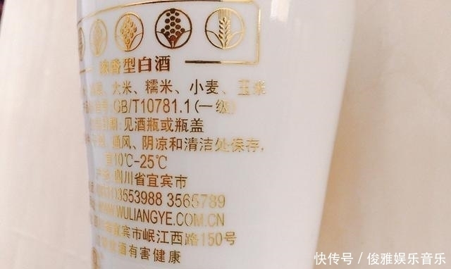 液态法白酒|买白酒时,不管啥牌子,只要瓶身上有这5个字,都是酒精勾兑酒