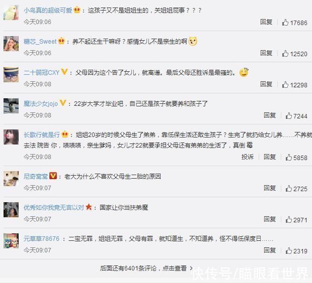 上法庭|22岁女儿不抚养2岁弟弟,父母将女儿告上法庭,结果让人不解