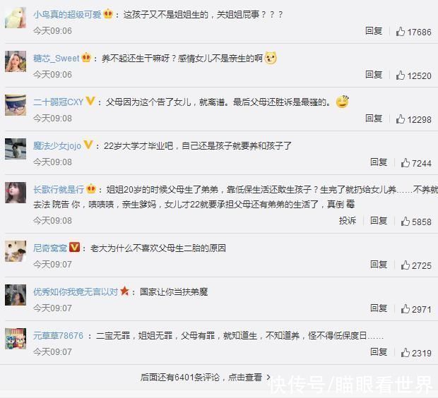 上法庭|22岁女儿不抚养2岁弟弟，父母将女儿告上法庭，结果让人不解