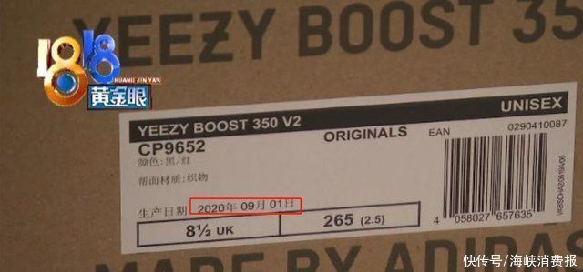 男子网购椰子,下单是2017款收到却是2020款,商家怀疑你薅羊毛