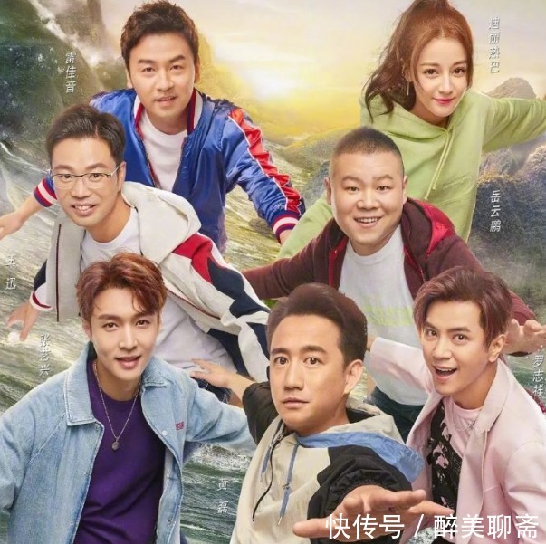 《极限挑战6》来袭!节目形式大改版,拟邀嘉宾阵容也惹热议