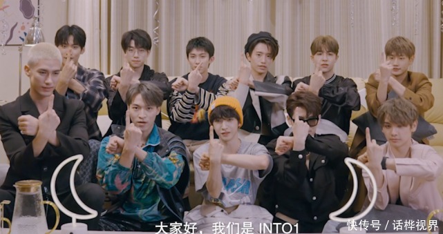 r1se|INTO1成团1个月,这个国际化男团都经历了些什么?