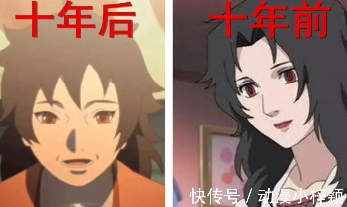 不忍直视|火影忍者中四大美女10年前后对比，纲手青春永驻，红豆不忍直视