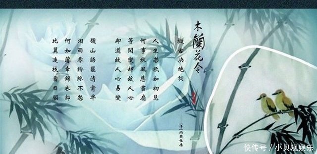 鸳鸯饼|读不完的纳兰词，道不尽的容若情，小词三首，说尽酸甜苦辣