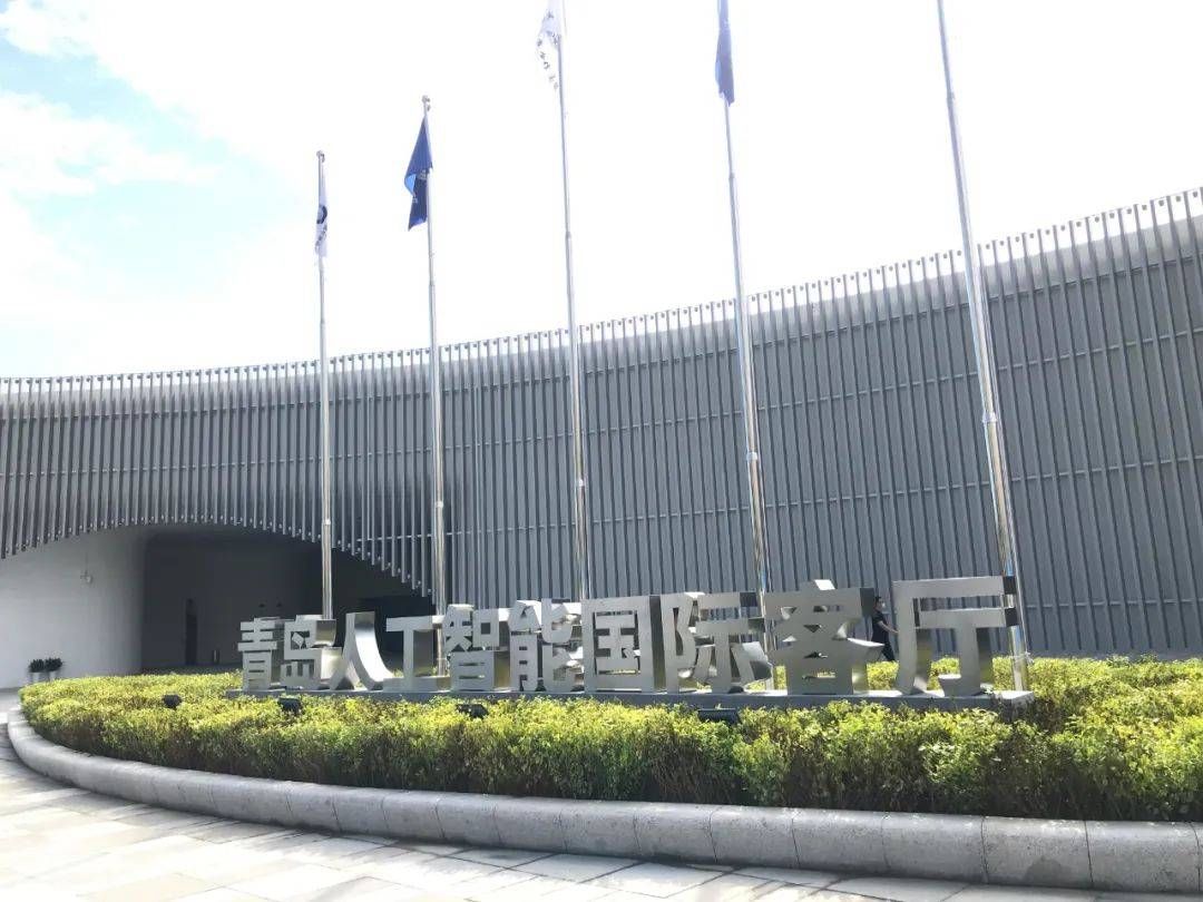 工业互联网|深圳企业家走进青岛!市北区举办“双湾计划”专场对接洽谈会